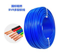 珠江线缆BVR珠江牌电线