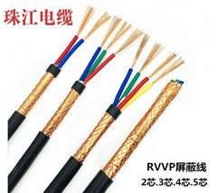 珠江电缆RVVP