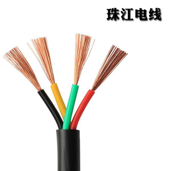 珠江电缆RYY电缆